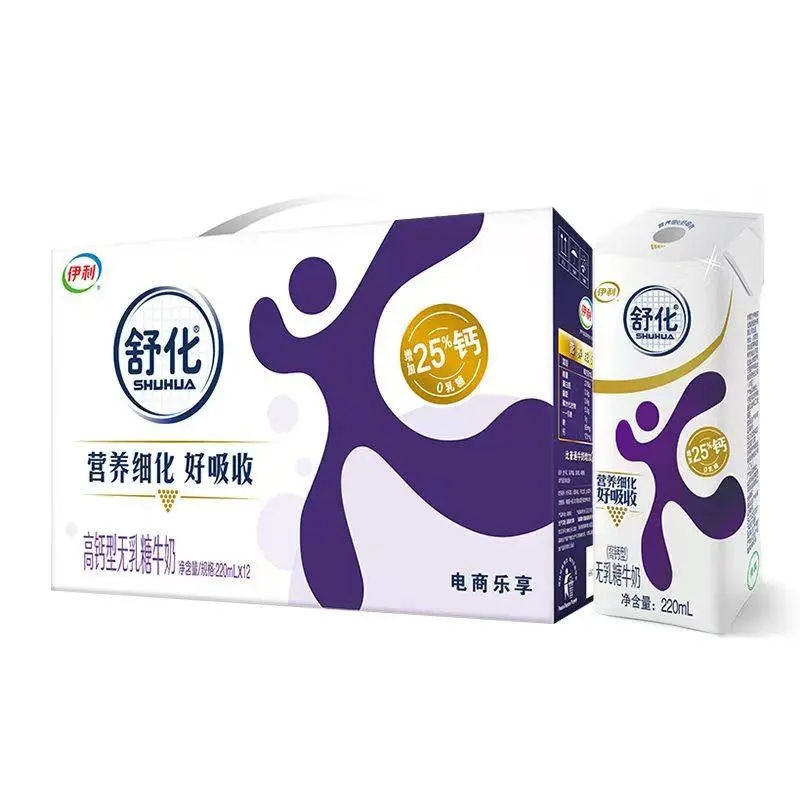 伊利舒化奶无乳糖牛奶高钙型  220ml*12/件