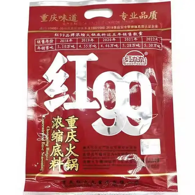 红九九红99火锅底料重庆火锅底料 150g/包