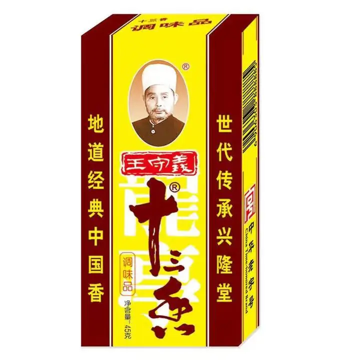 王守义十三香45g 1/盒