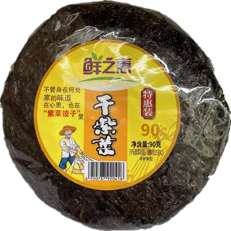 鲜之惠紫菜 90g/包