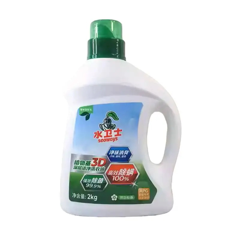 水卫士3D深层洁净洗衣液 2kg1/瓶