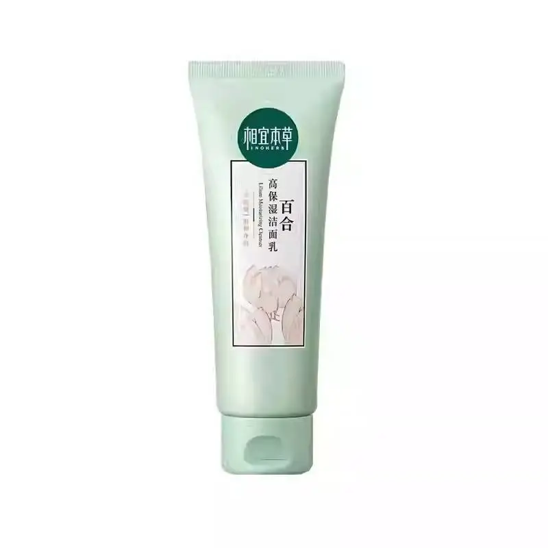 (L)相宜本草百合高保湿洁面乳130g 1/瓶