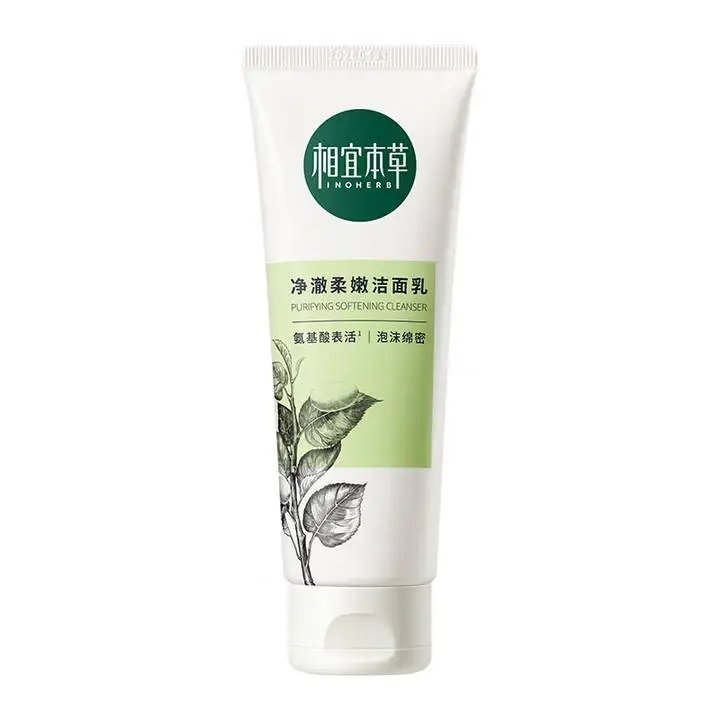 相宜本草四倍蚕丝凝亮洁面膏100g 1/支