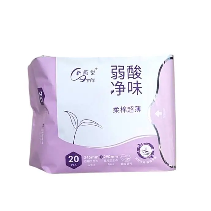 弱酸净味柔棉超薄日夜组合20片卫生巾20片 1/包