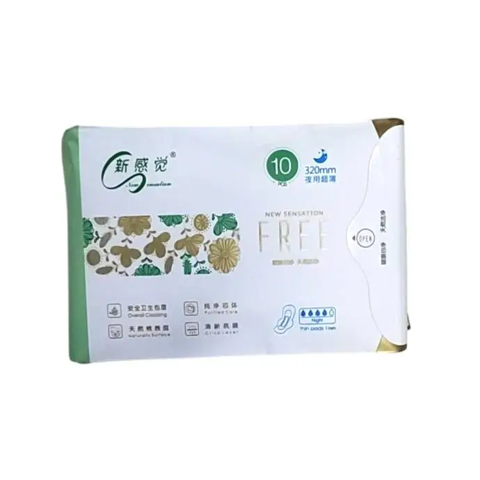 新感觉自净抑菌卫生巾夜用10片10片 1/包