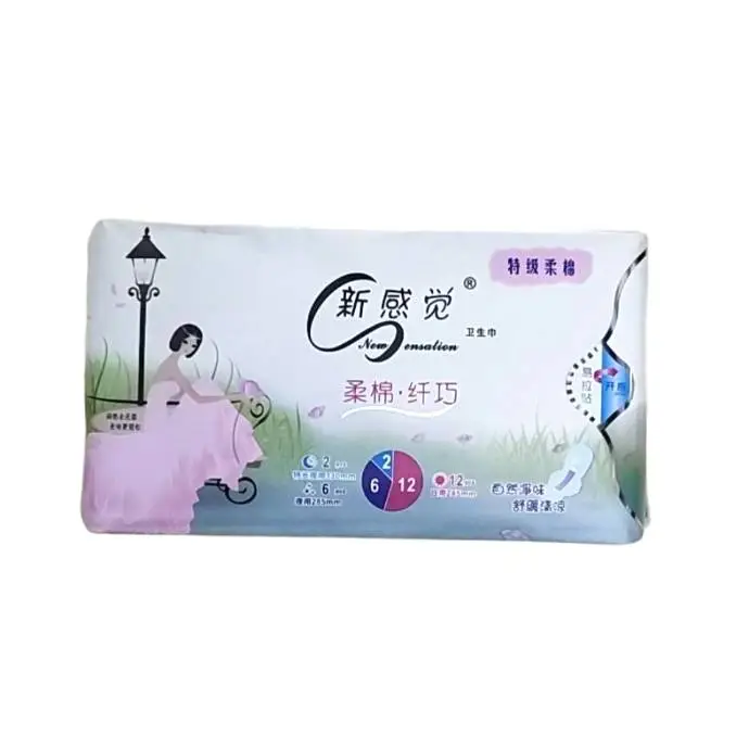 祛味清凉柔棉纤巧日夜组合20片20片 1/包