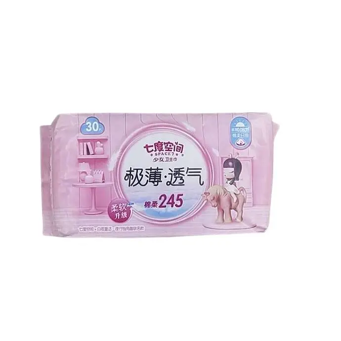 QSD8130七度空间少女系列极薄透气棉柔日用245mm30片装30片 1/包
