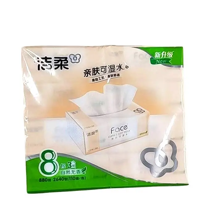 PR121洁柔粉系列110抽8包8包 1/提