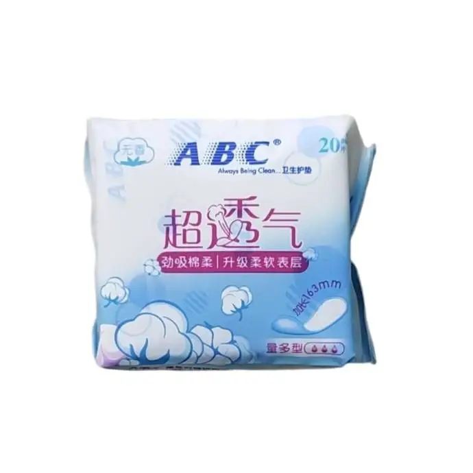 ABC加护特长健康卫生护垫20片 1/包