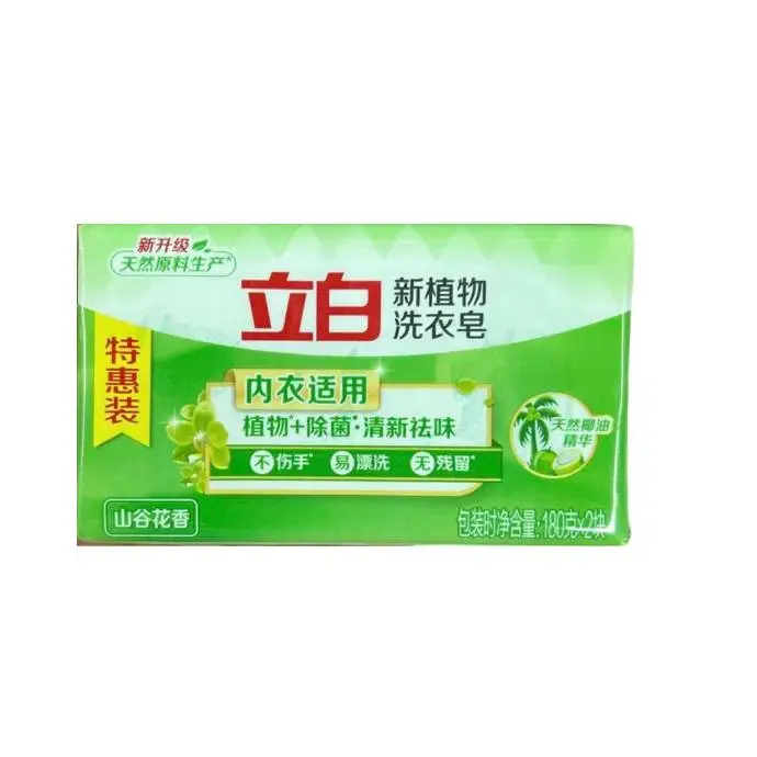 立白新植物洗衣皂180g*2 1/组