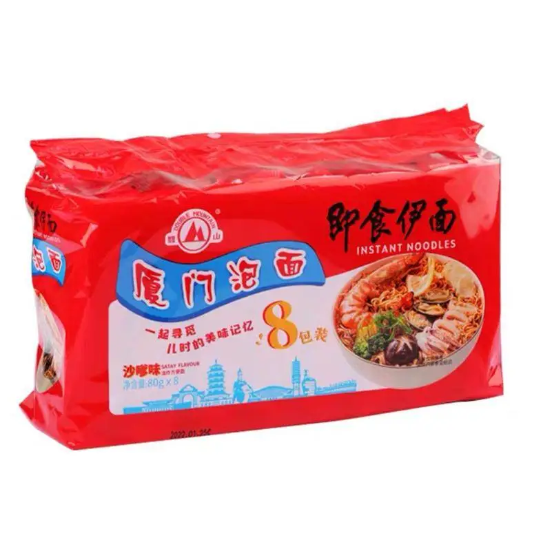 厦门泡面“双山”沙嗲即食伊面80克*8包