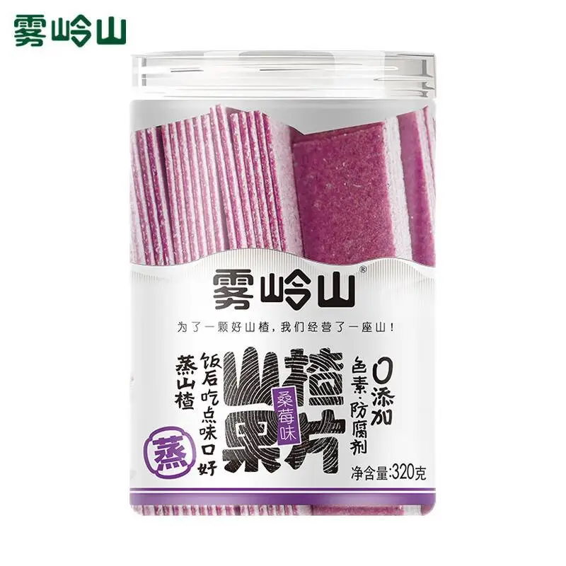 雾岭山桑莓味山楂果片320克