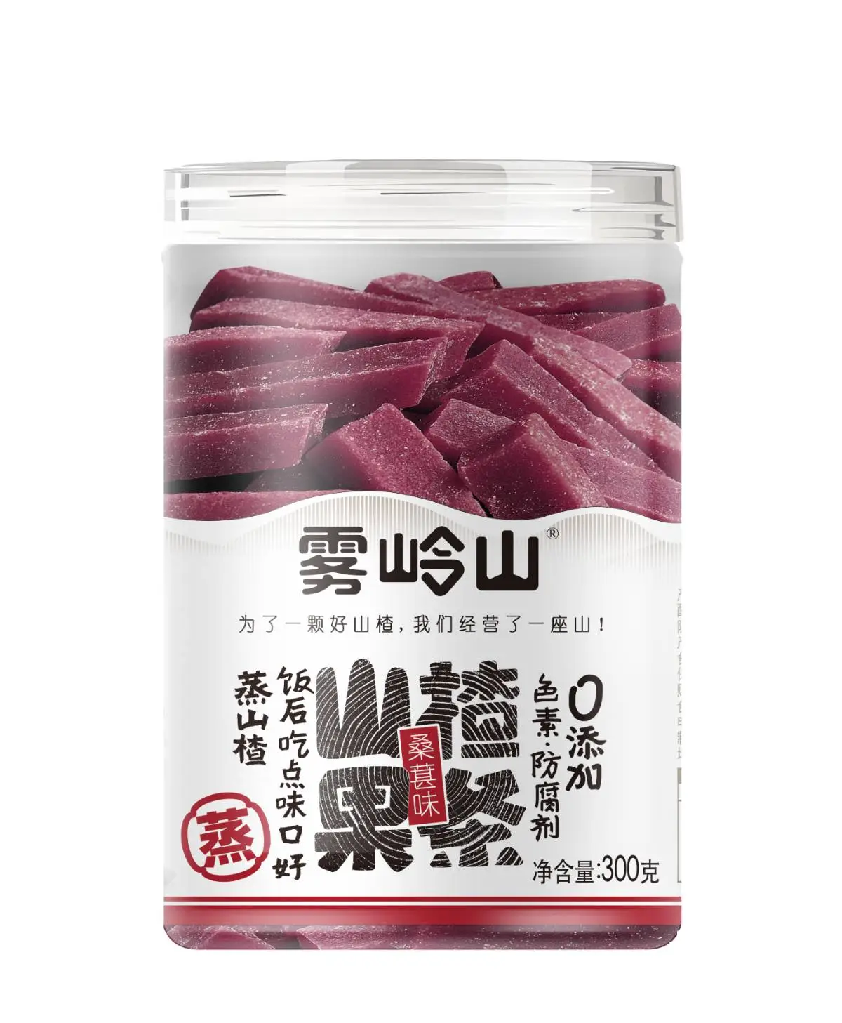 雾岭山桑莓味山楂果条300克