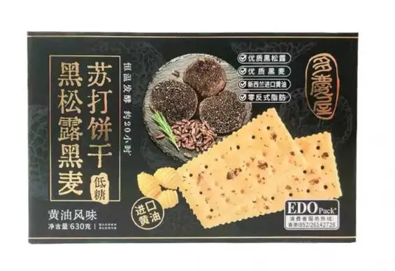 EDO黑松露黑麦苏打饼干(黄油风味)630g
