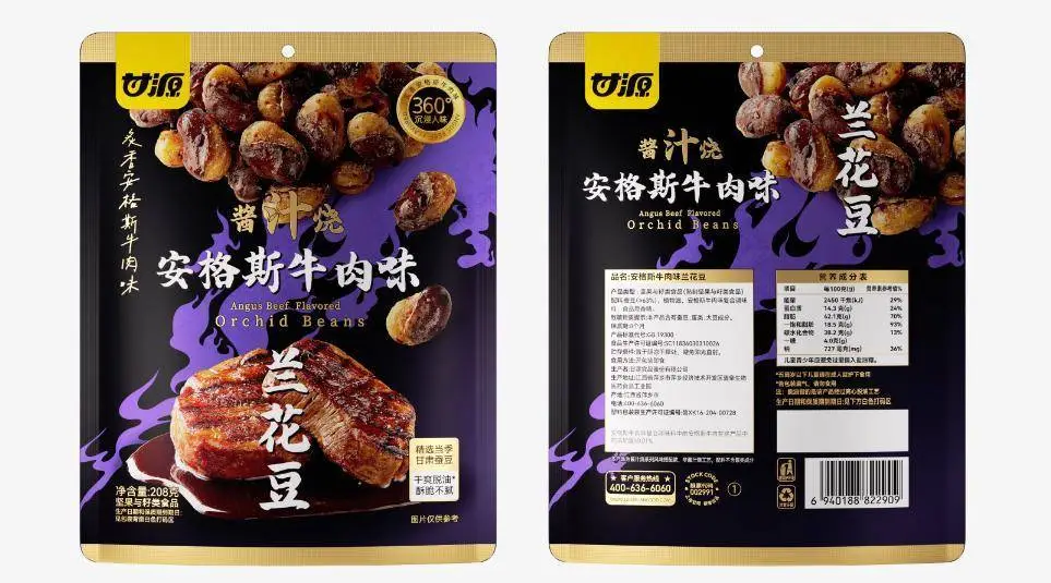 甘源酱汁烧安格斯牛肉味兰花豆208g