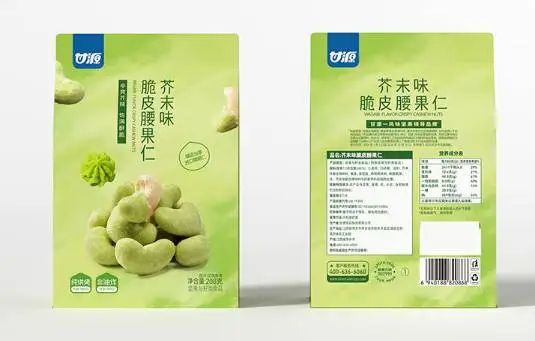 甘源芥末味脆皮腰果仁208g