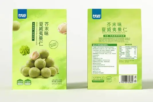 甘源芥末味夏威夷果仁208g