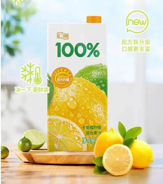 汇源100%卡曼橘柠檬混合果汁1L