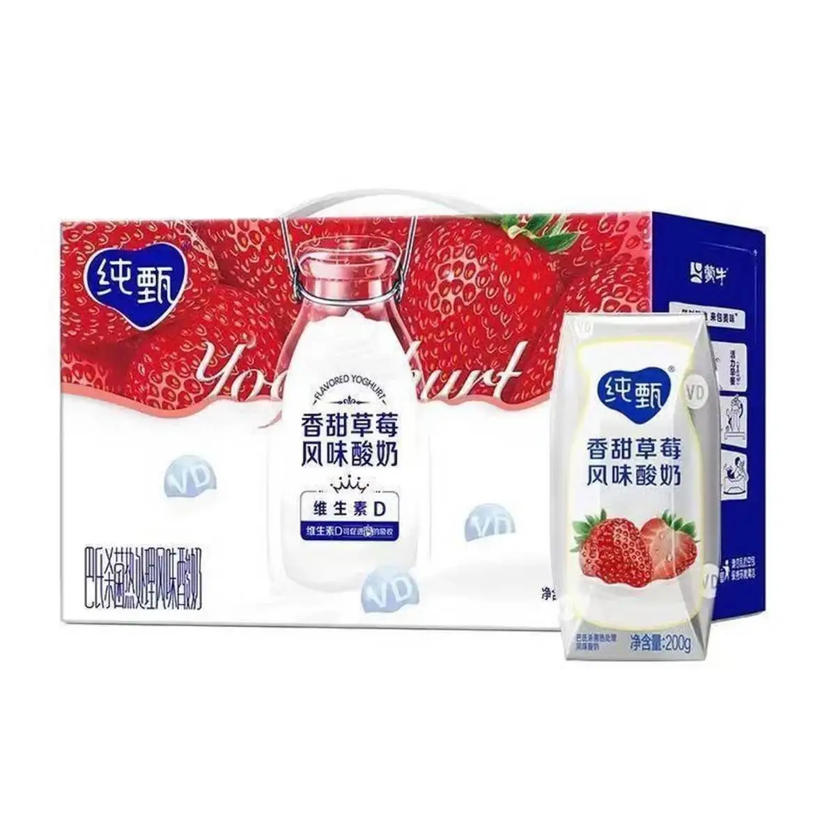 【特价到11月】蒙牛纯甄利乐钻草莓味200g*10包 1/件