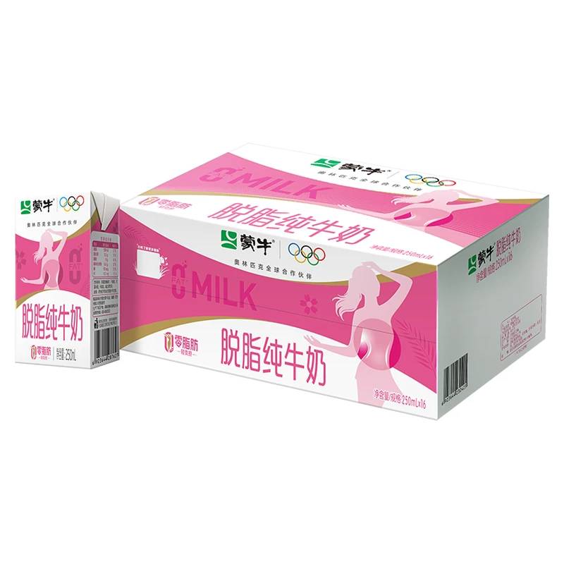蒙牛脱脂纯牛奶250mL×24盒 浓纯营养 零脂肪