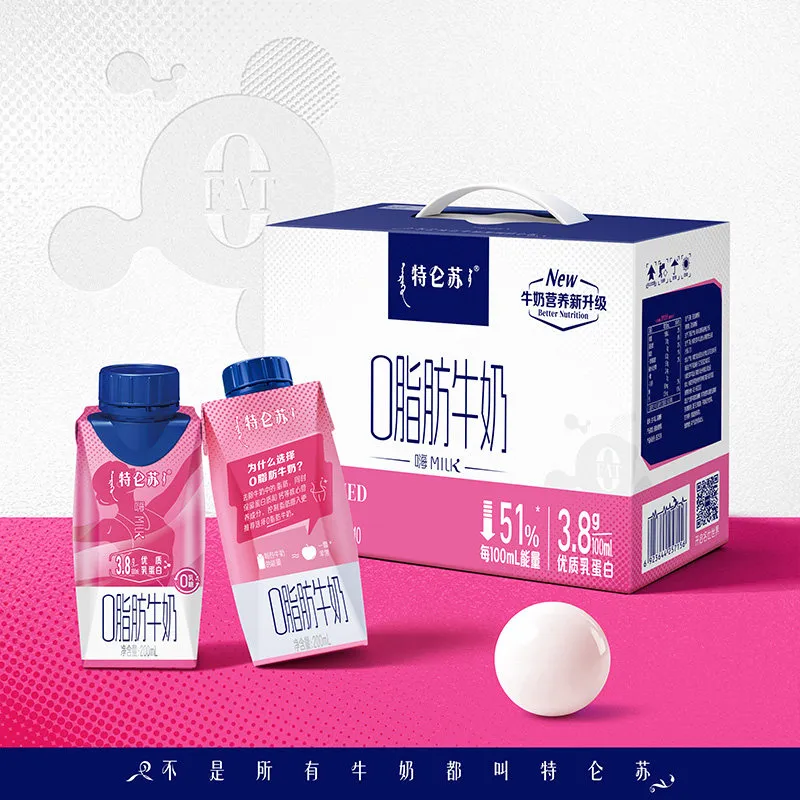 【新日期4月产】蒙牛特仑苏嗨MILK0脂肪10瓶/件
