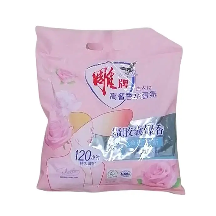 950g雕牌高奢香水香氛洗衣粉(阳光馨香)950g 1/包