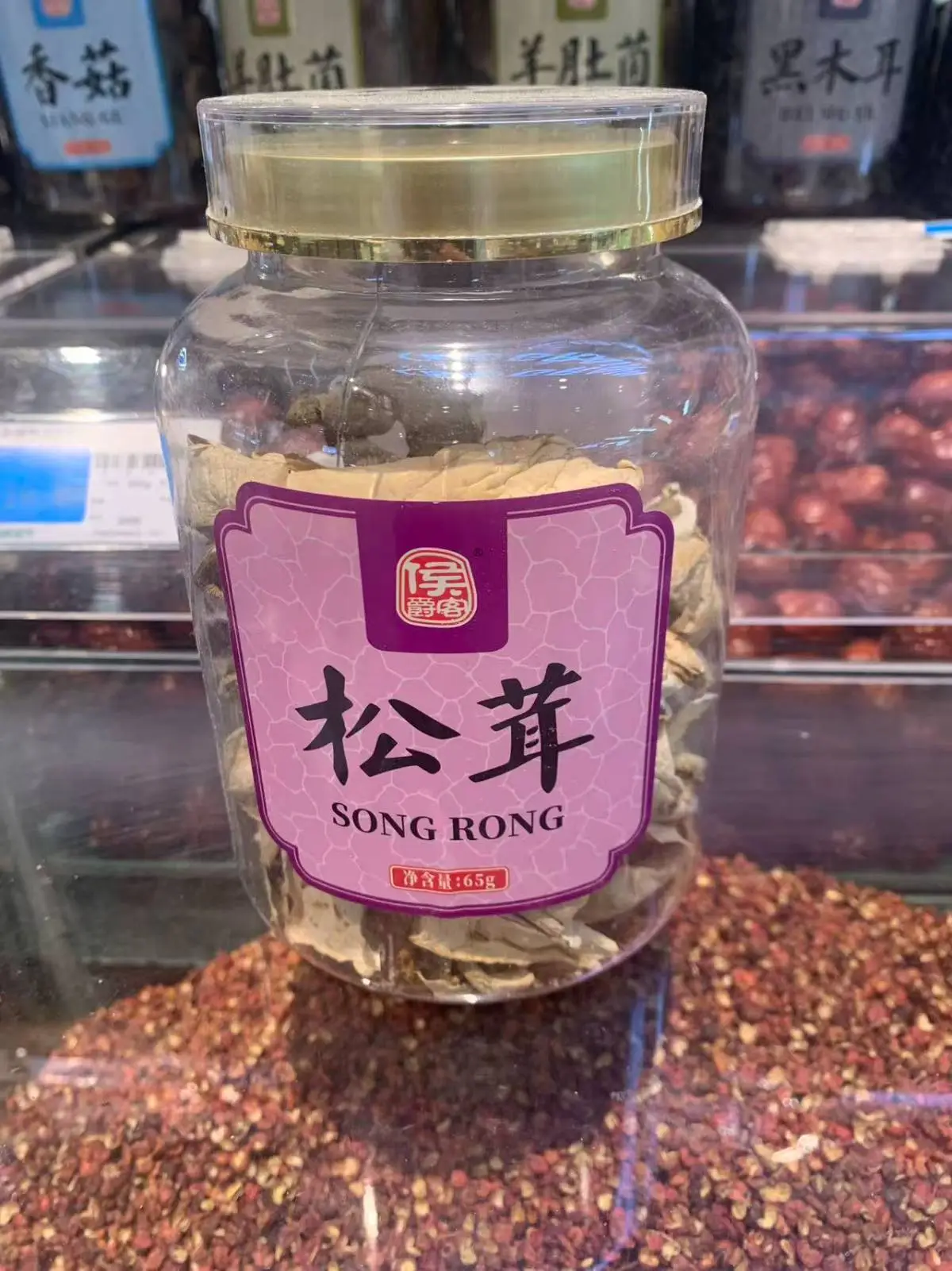 侯爵客松茸密封瓶装65g