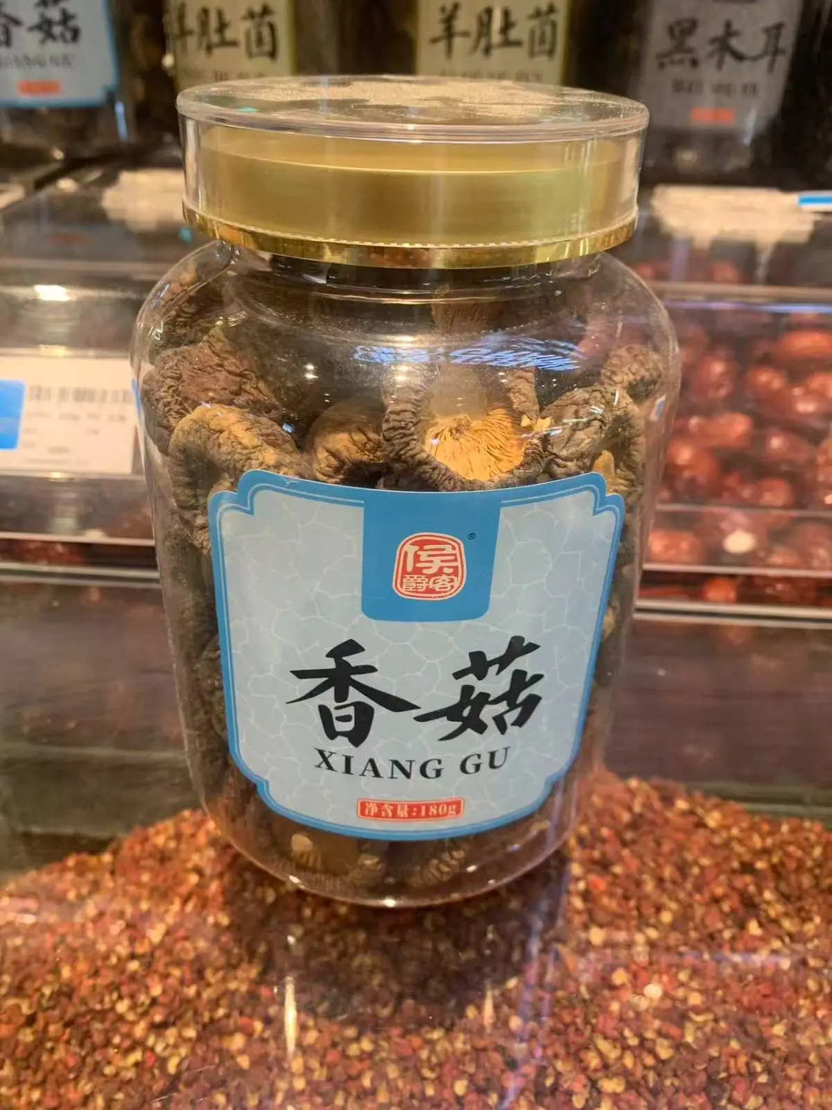 侯爵客香菇密封瓶装   180g