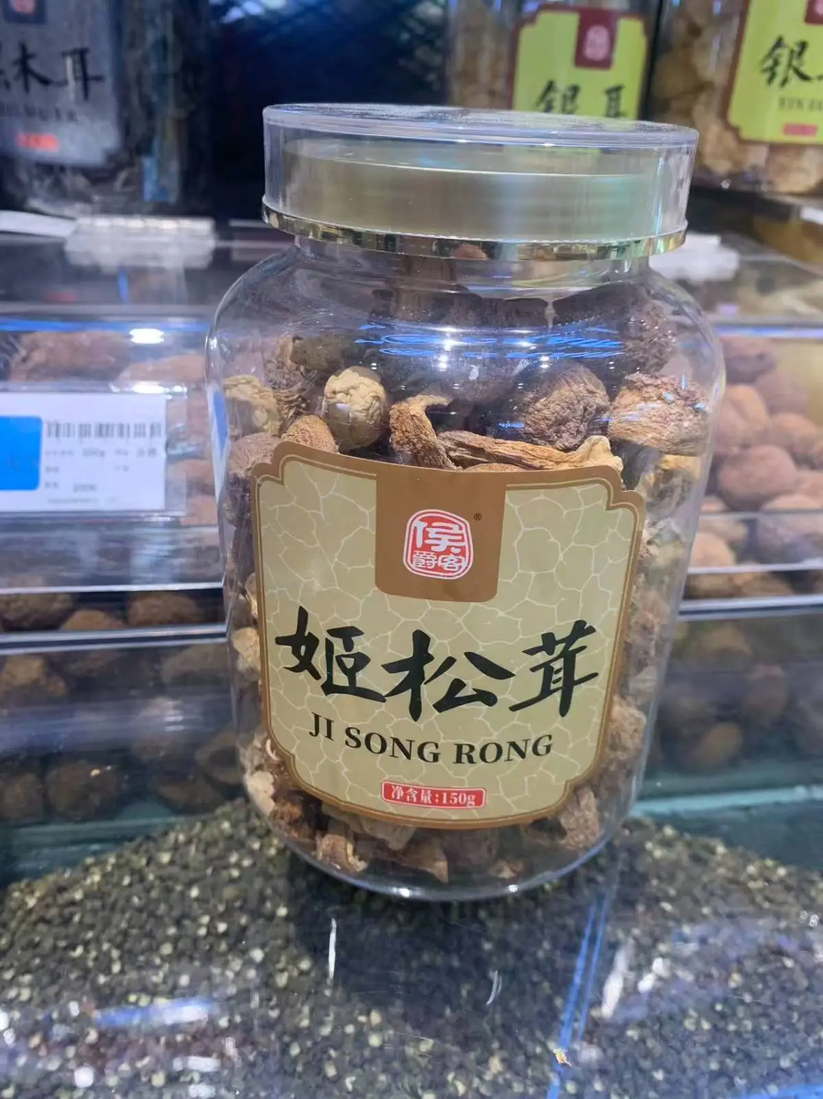 侯爵客姬松茸密封瓶装 150g