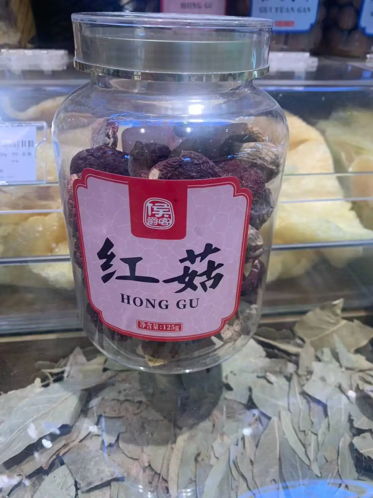侯爵客红菇密封瓶装 125g