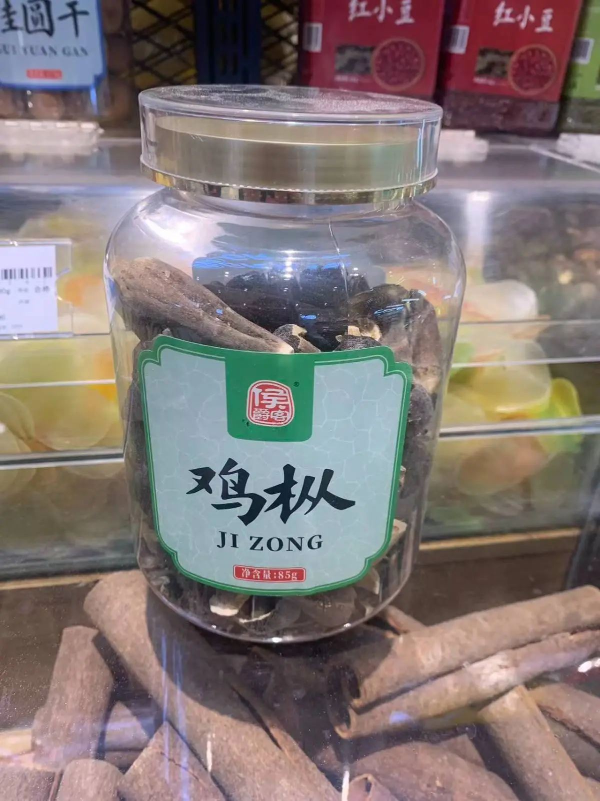 侯爵客鸡枞密封瓶装 85g