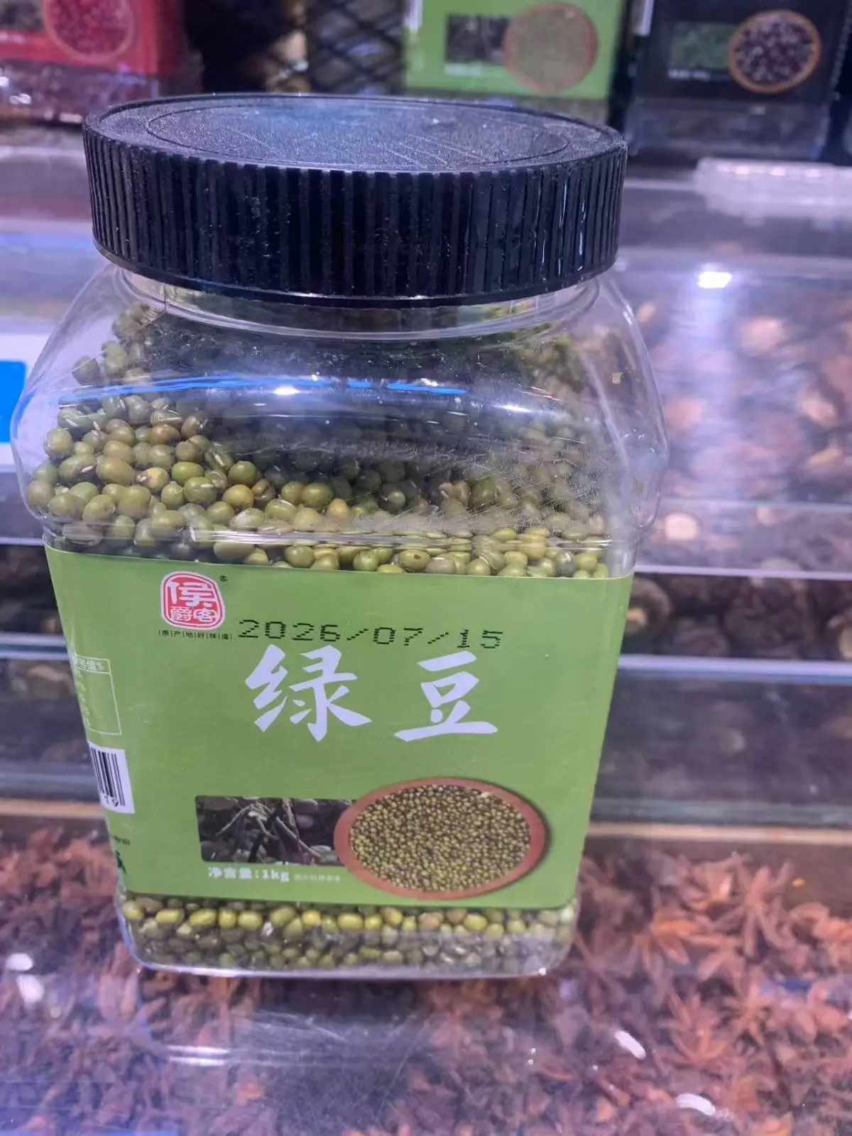 侯爵客绿豆密封瓶装1kg