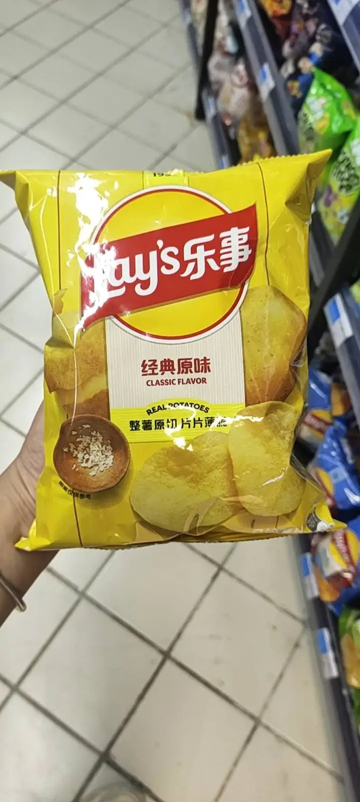 乐事美国经典原味70g 1/包
