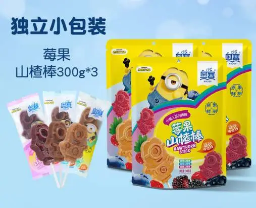 奥赛莓果山楂棒300g