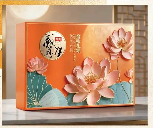 华美感恩月金秋礼颂礼盒520g