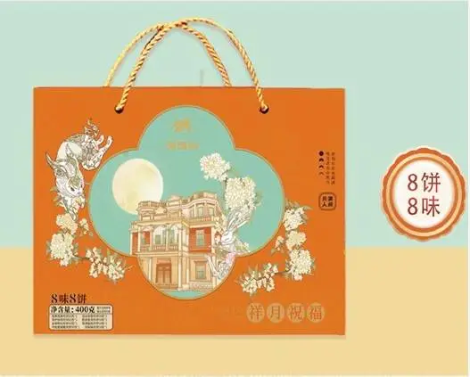 海西坊祥月祝福400克