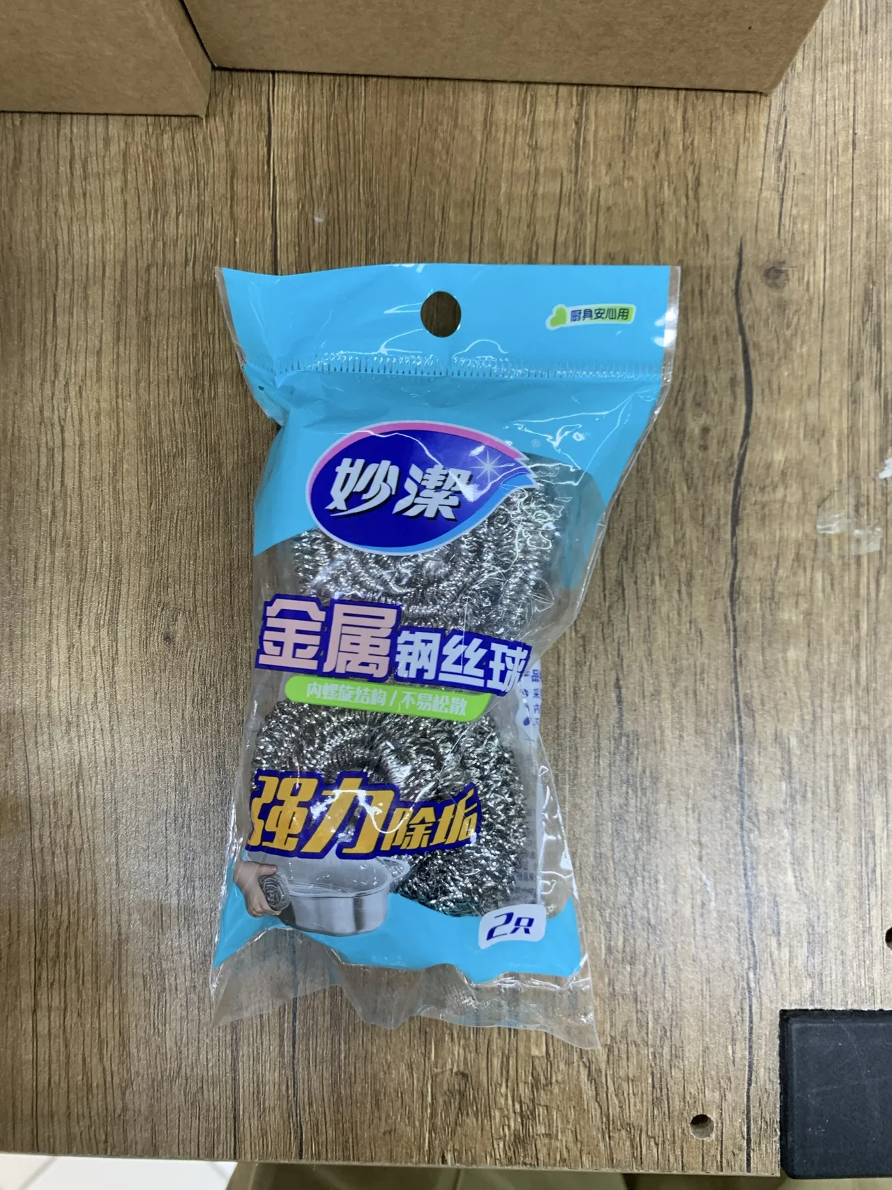妙洁C型金属钢丝球2只装 1/个