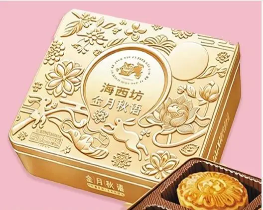 海西坊金月秋语500克