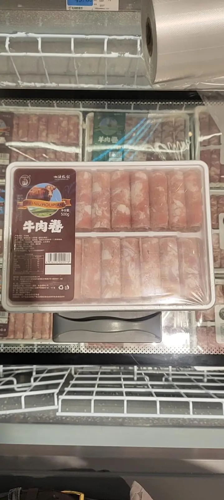 四海牧歌肥牛肉片500g 1/包